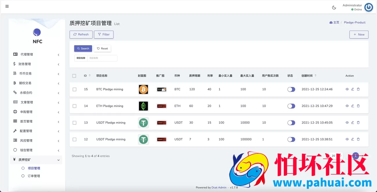 多语言区块链BTC虚拟币交易所 加密数字货币合约交易 期权交易 币币交易 申购 矿机 风控 前端wap pc纯源码 附搭建教程