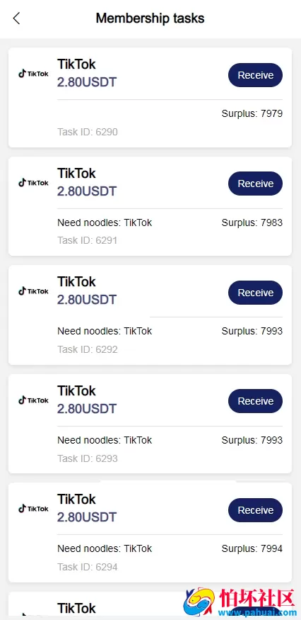 海外YouTube视频点赞刷单悬赏任务投资理财源码 tiktok国际版刷单理财资金盘程序
