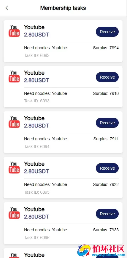 海外YouTube视频点赞刷单悬赏任务投资理财源码 tiktok国际版刷单理财资金盘程序
