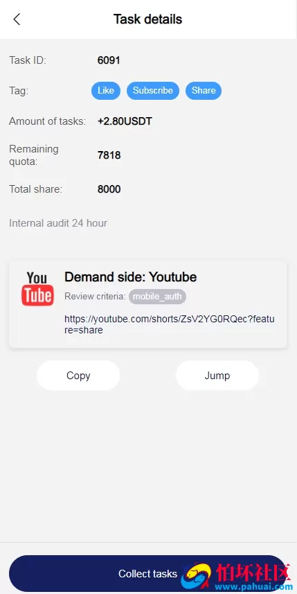 海外YouTube视频点赞刷单悬赏任务投资理财源码 tiktok国际版刷单理财资金盘程序
