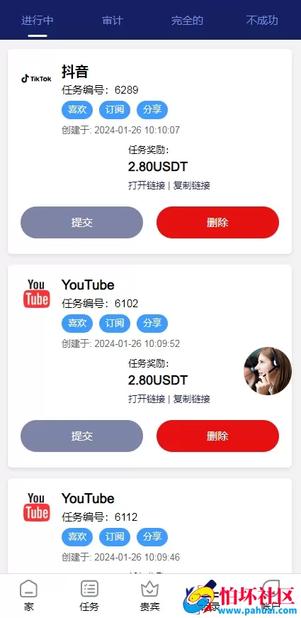 海外YouTube视频点赞刷单悬赏任务投资理财源码 tiktok国际版刷单理财资金盘程序