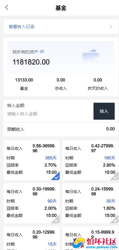 海外YouTube视频点赞刷单悬赏任务投资理财源码 tiktok国际版刷单理财资金盘程序