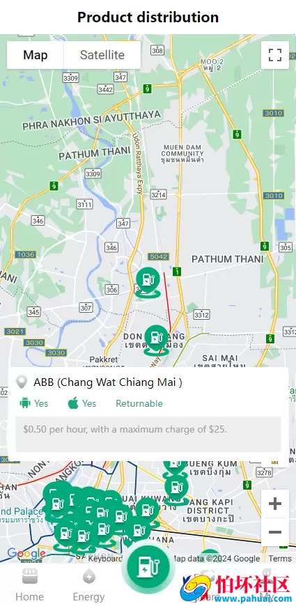 中英文共享充电宝充电桩投资理财源码 五级分销佣金返利 充电站租用系统资金盘