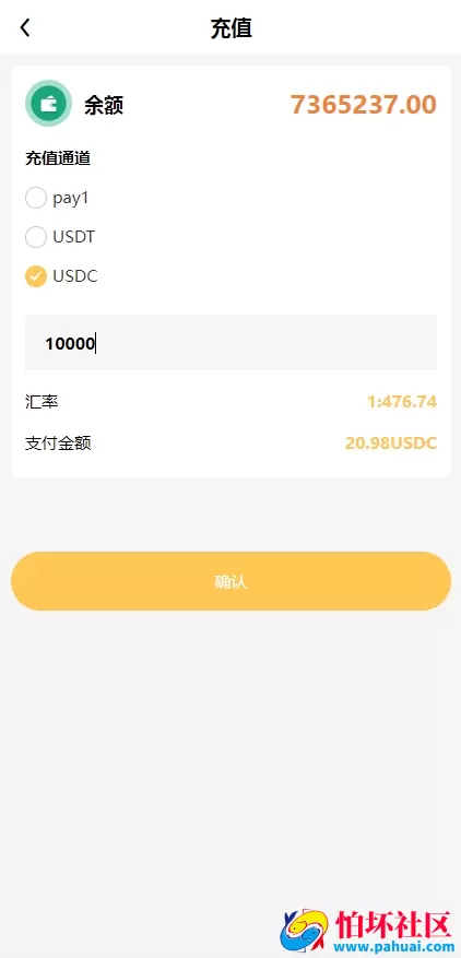 中英文共享充电宝充电桩投资理财源码 五级分销佣金返利 充电站租用系统资金盘