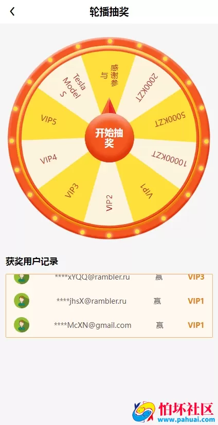 中英文共享充电宝充电桩投资理财源码 五级分销佣金返利 充电站租用系统资金盘