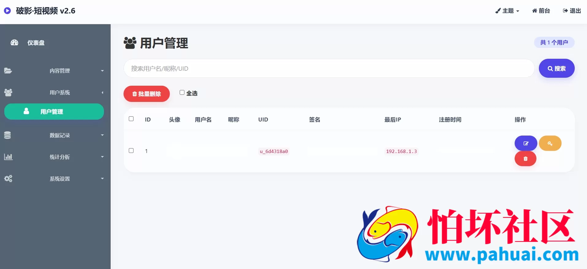 全新UI随机美女短视频管理系统源码 带后台运营版