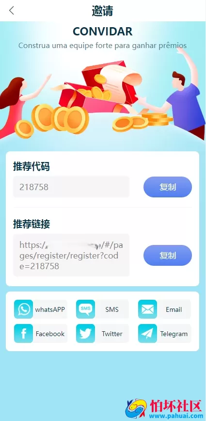 完整国际版海外购物商城刷单抢单任务系统投资理财源码 购物平台抢单源码 电商刷单返佣 叠加分组模式 代理分销