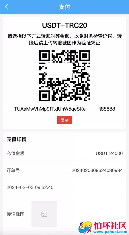 多语言海外抢单刷单任务商城系统源码 刷单投资理财源码 亚马逊购物刷单平台