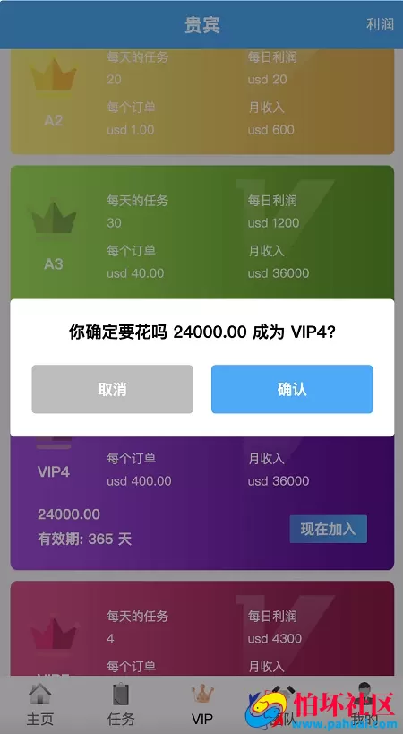 多语言海外抢单刷单任务商城系统源码 刷单投资理财源码 亚马逊购物刷单平台