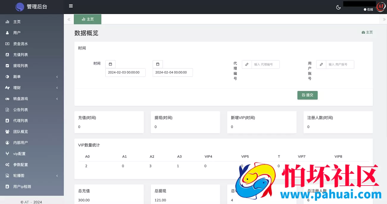 多语言海外抢单刷单任务商城系统源码 刷单投资理财源码 亚马逊购物刷单平台