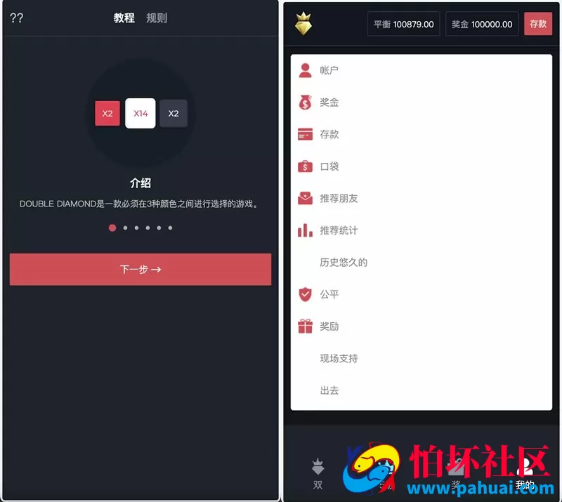 国外大小竞猜游戏平台源码 黑白红颜色竞猜下注源码 带自动下单机器人 前端vue编译后 后端PHP