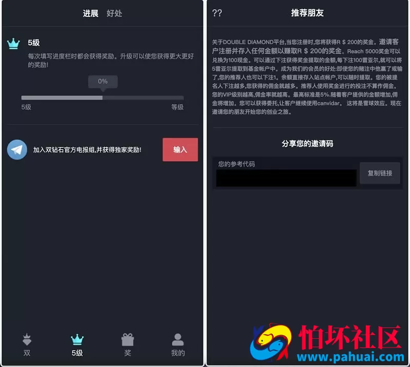 国外大小竞猜游戏平台源码 黑白红颜色竞猜下注源码 带自动下单机器人 前端vue编译后 后端PHP