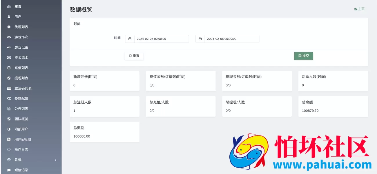 国外大小竞猜游戏平台源码 黑白红颜色竞猜下注源码 带自动下单机器人 前端vue编译后 后端PHP