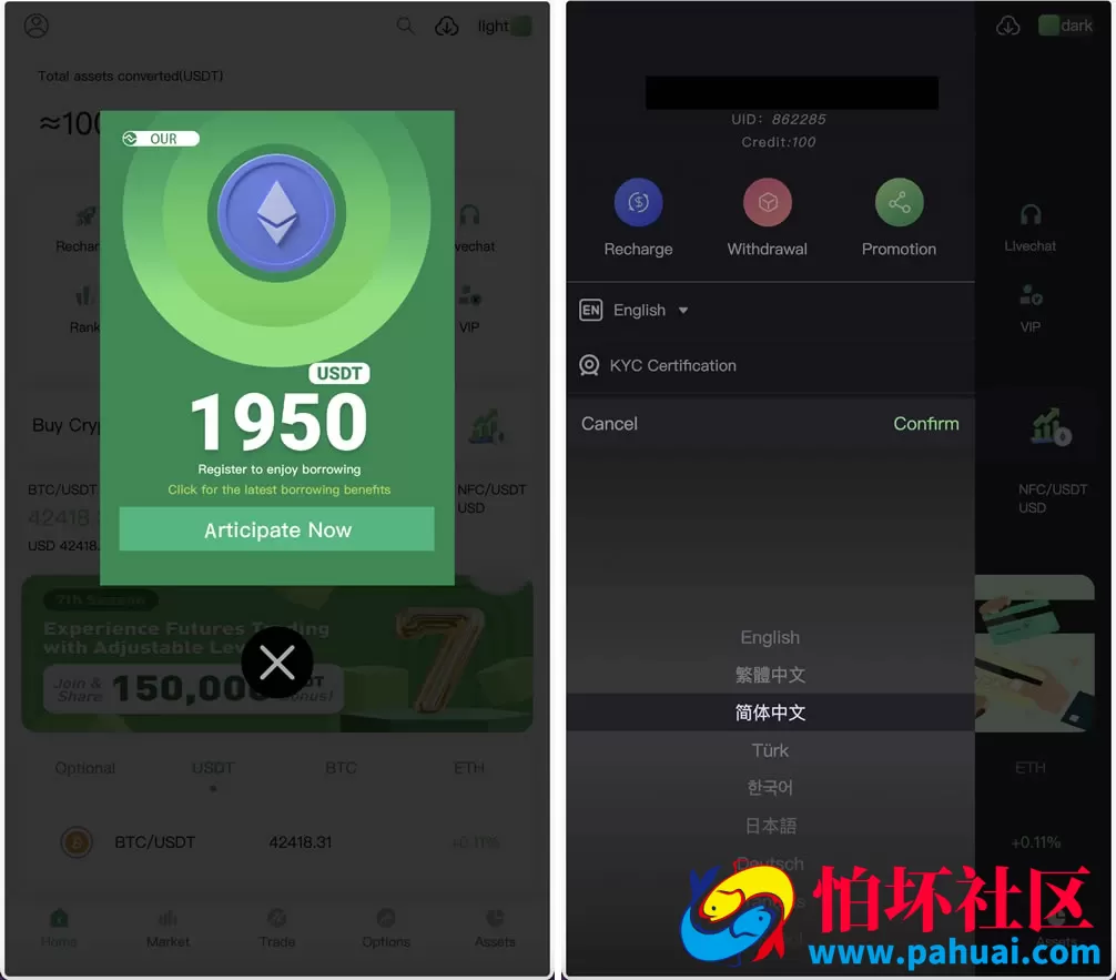 Bitgo多语言区块链虚拟币交易所平台源码 15国语言交易所 合约交易+期权交易+币币交易+申购+矿机+风控 前端wap编译后 附搭建教程
