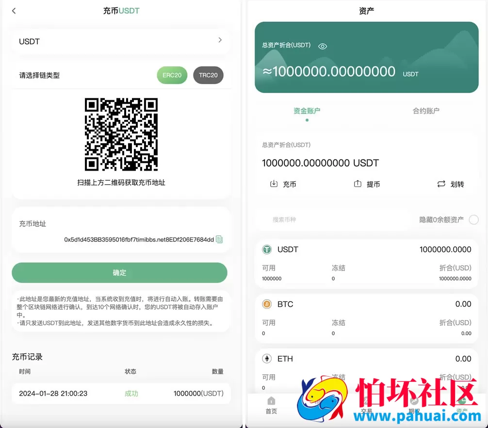 Bitgo多语言区块链虚拟币交易所平台源码 15国语言交易所 合约交易+期权交易+币币交易+申购+矿机+风控 前端wap编译后 附搭建教程
