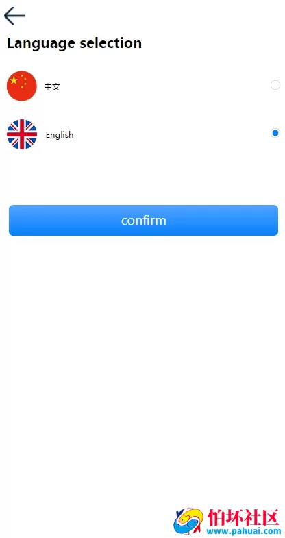 中英文矿机投资理财资金盘源码 dapp海外矿机投资理财 虚拟币定期投资收益系统