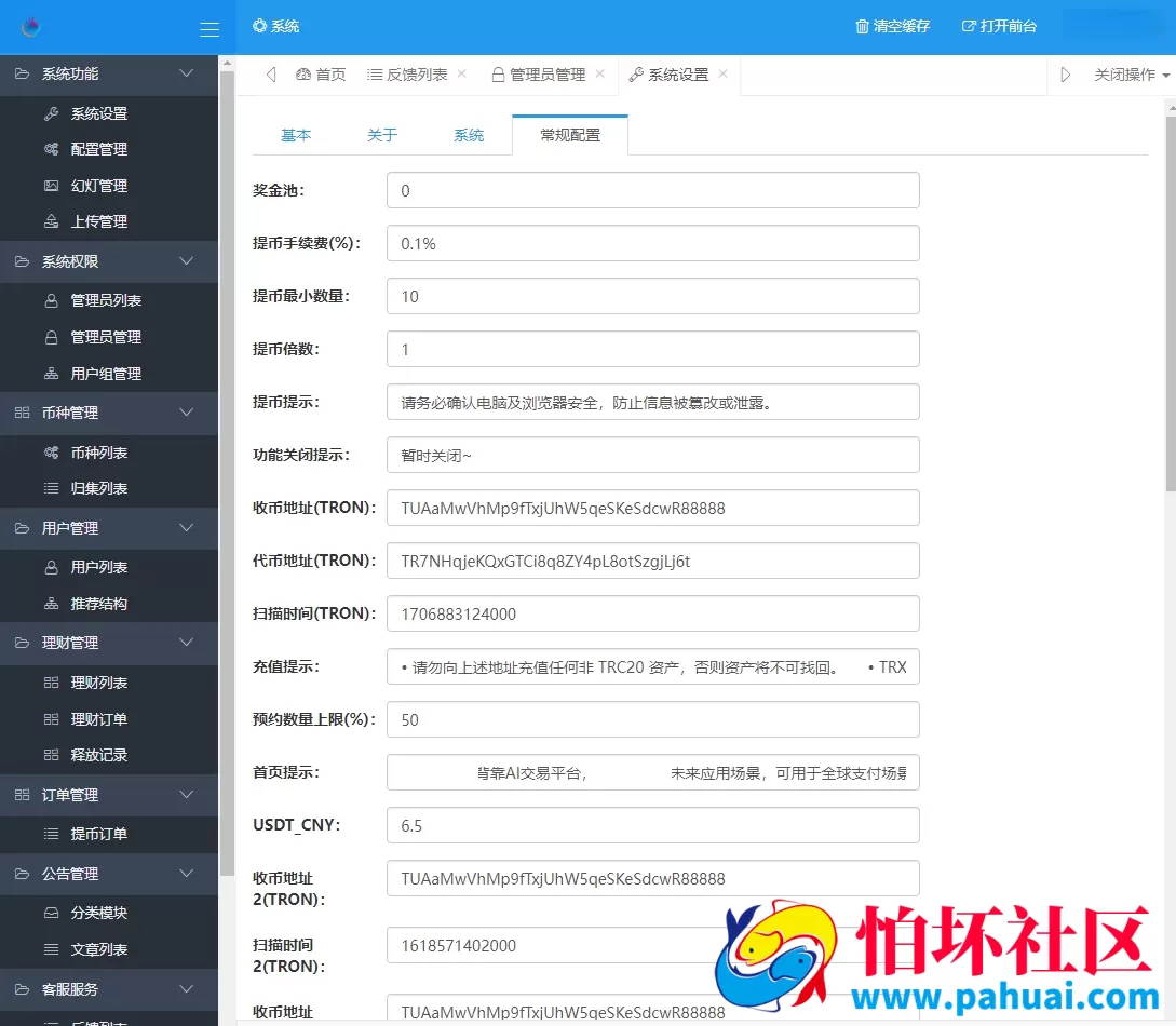 中英文矿机投资理财资金盘源码 dapp海外矿机投资理财 虚拟币定期投资收益系统