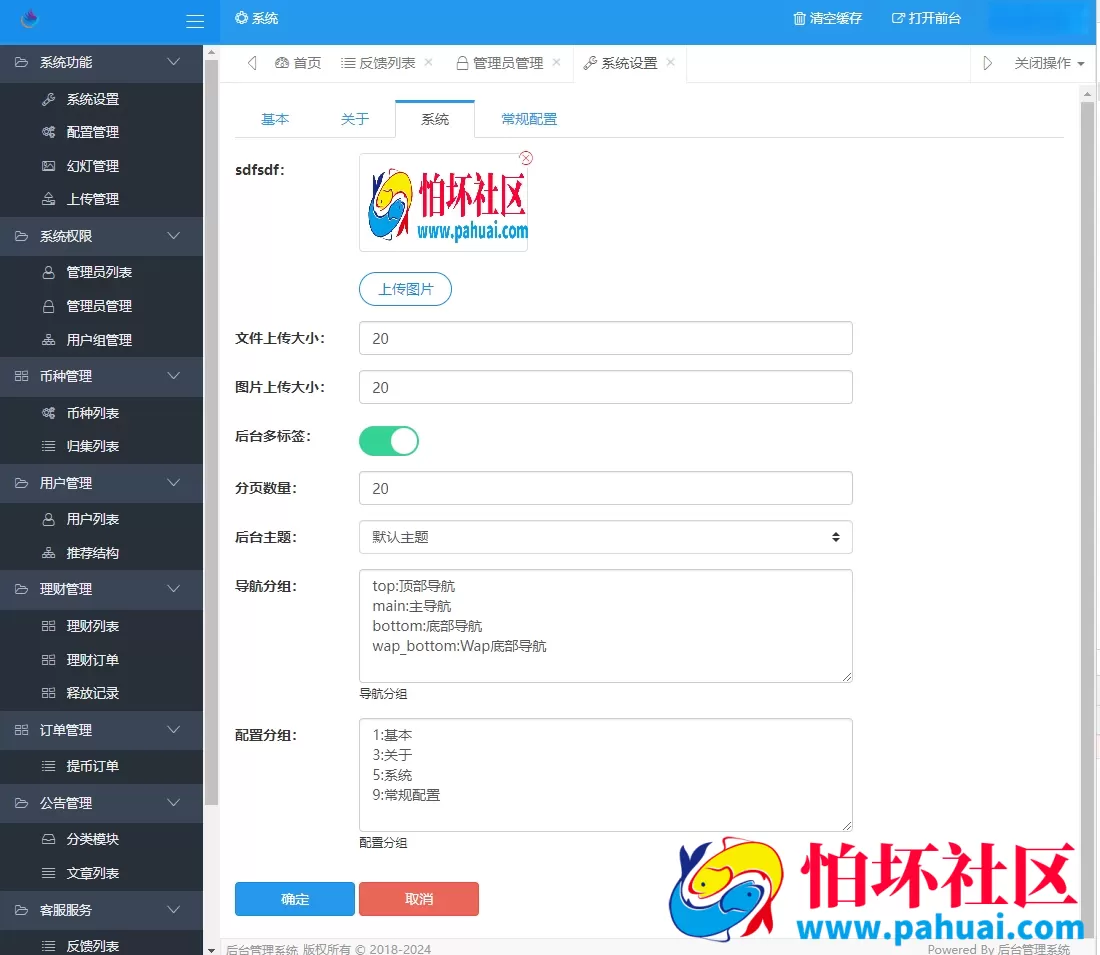 中英文矿机投资理财资金盘源码 dapp海外矿机投资理财 虚拟币定期投资收益系统