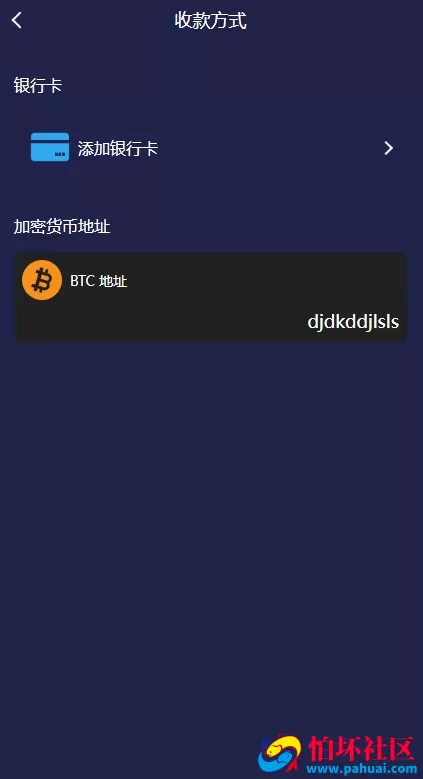 最新多语言微盘微交易系统源码 外汇平台源码 单控点控 代理分销完整版
