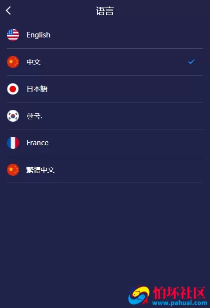 最新多语言微盘微交易系统源码 外汇平台源码 单控点控 代理分销完整版
