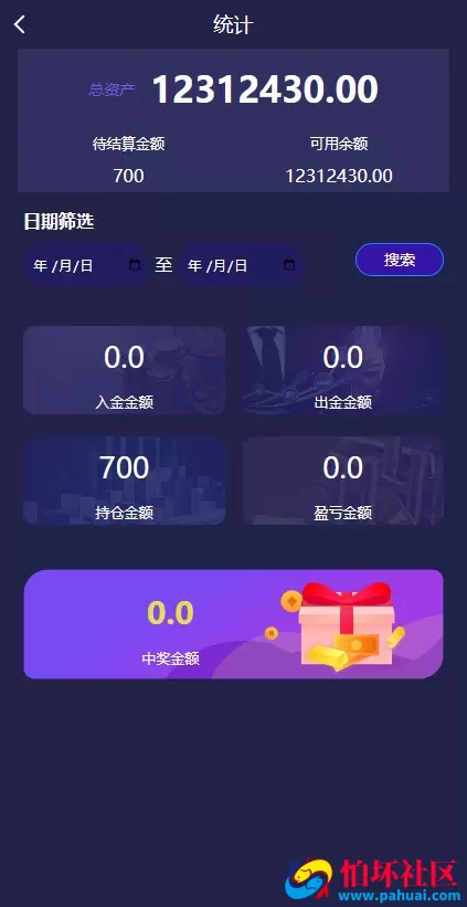最新多语言微盘微交易系统源码 外汇平台源码 单控点控 代理分销完整版