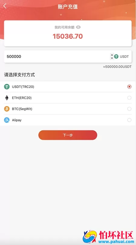 海外资金盘投资理财系统源码 定期投资项目收益平台 融资存款收益利率返利平台uniapp源代码