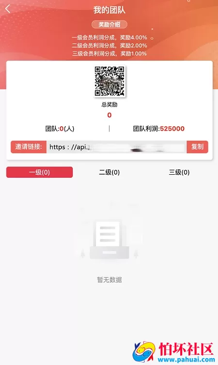 海外资金盘投资理财系统源码 定期投资项目收益平台 融资存款收益利率返利平台uniapp源代码
