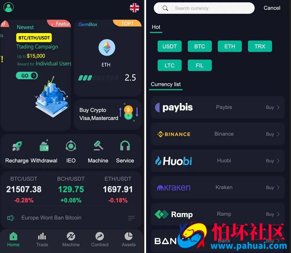 多语言BTC+USDT虚拟币交易所系统源码 区块链数字货币合约交易 附搭建教程