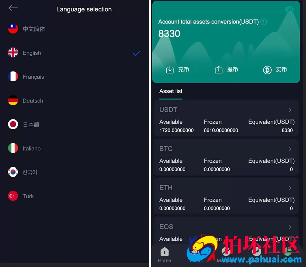 多语言BTC+USDT虚拟币交易所系统源码 区块链数字货币合约交易 附搭建教程
