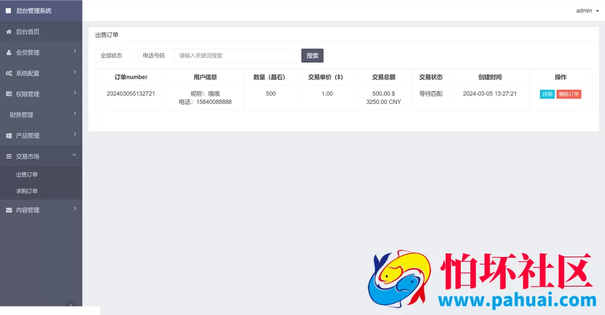 2026年最新UI挖矿矿机投资理财系统 数字货币区块链云算力矿机 余额宝理财 btc虚拟币交易市场