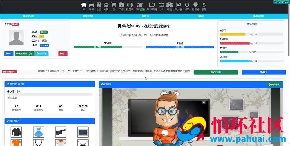 在线浏览器元宇宙游戏平台源码程序 虚拟世界网页游戏 去中心化元宇宙可获取现实金钱对接贝宝