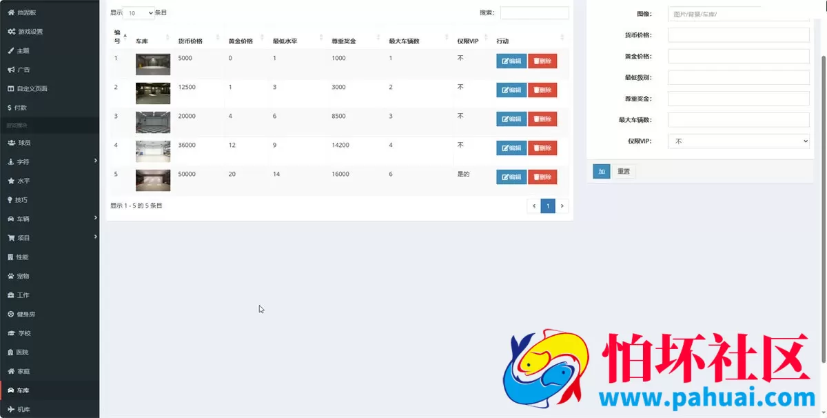 在线浏览器元宇宙游戏平台源码程序 虚拟世界网页游戏 去中心化元宇宙可获取现实金钱对接贝宝