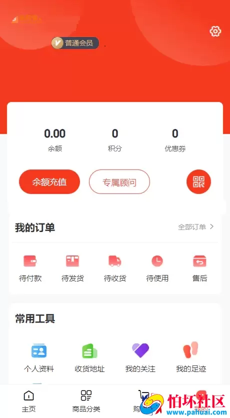完美uniapp开源电子商务购物商城系统源码 PC商城 H5商城 小程序商城