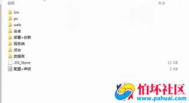 仿默往IM即时通讯聊天APP源码 交友聊天社交软件源码