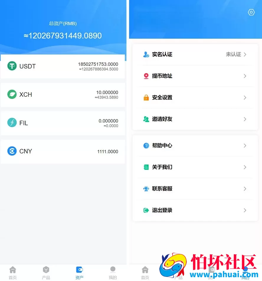 USDT虚拟币矿机投资理财系统源码 云算力矿机 区块链挖矿源码 比特币资金盘源码