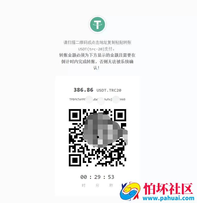 在线自动usdt支付系统源码 usdt支付接口自动回调 第三方支付平台源码