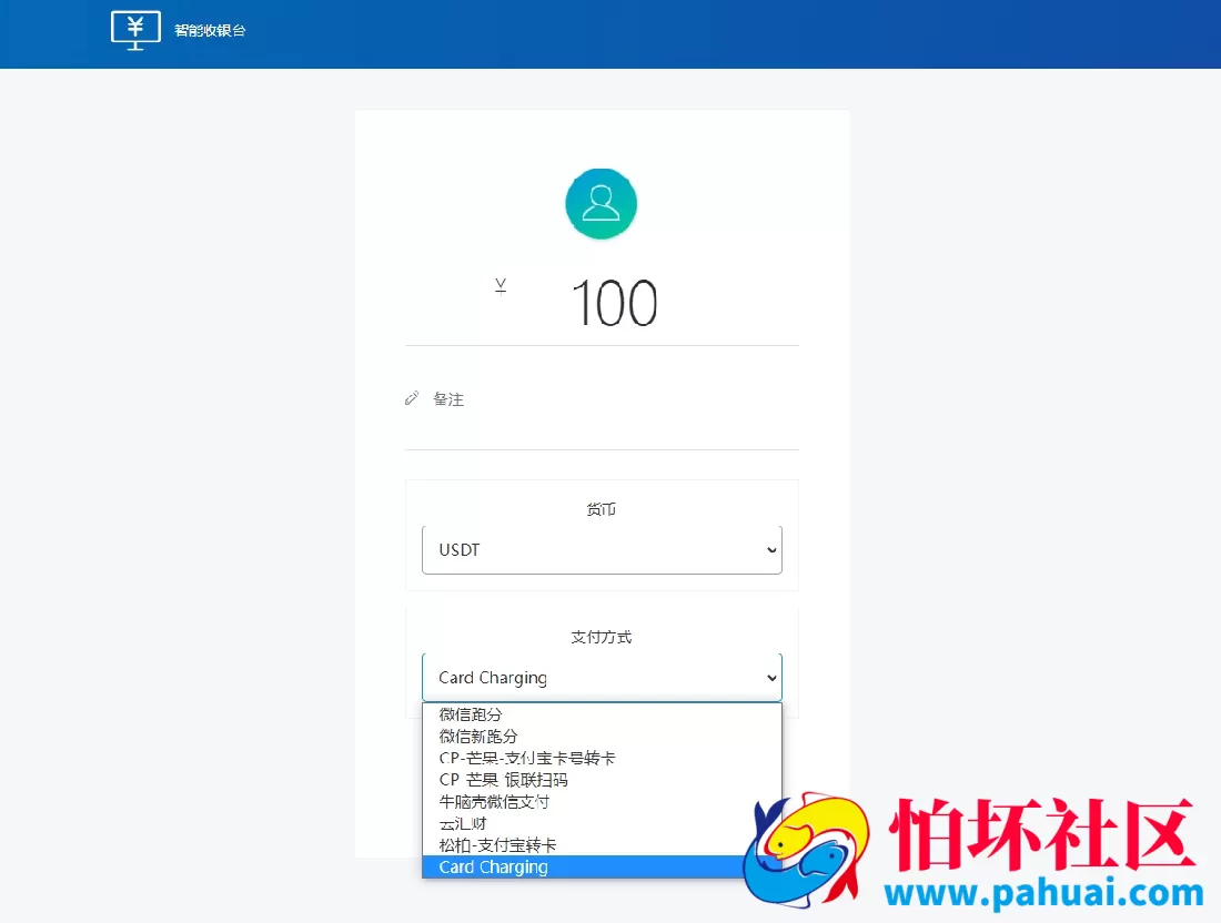 在线自动usdt支付系统源码 usdt支付接口自动回调 第三方支付平台源码