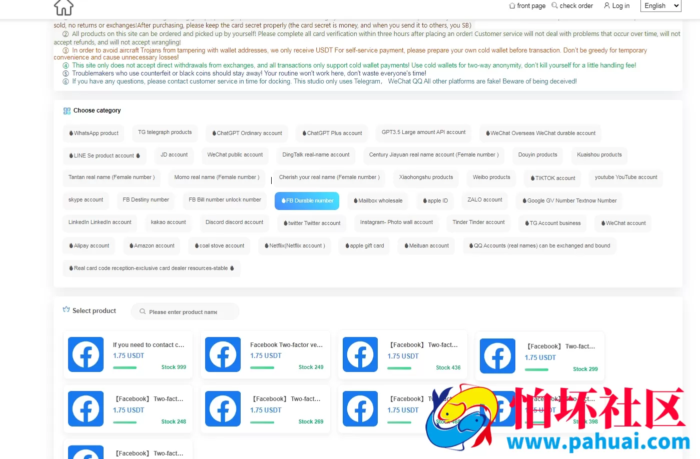 最新发卡盗U系统源码 授权秒U系统源码 扫码转账盗u平台源码 附搭建教程