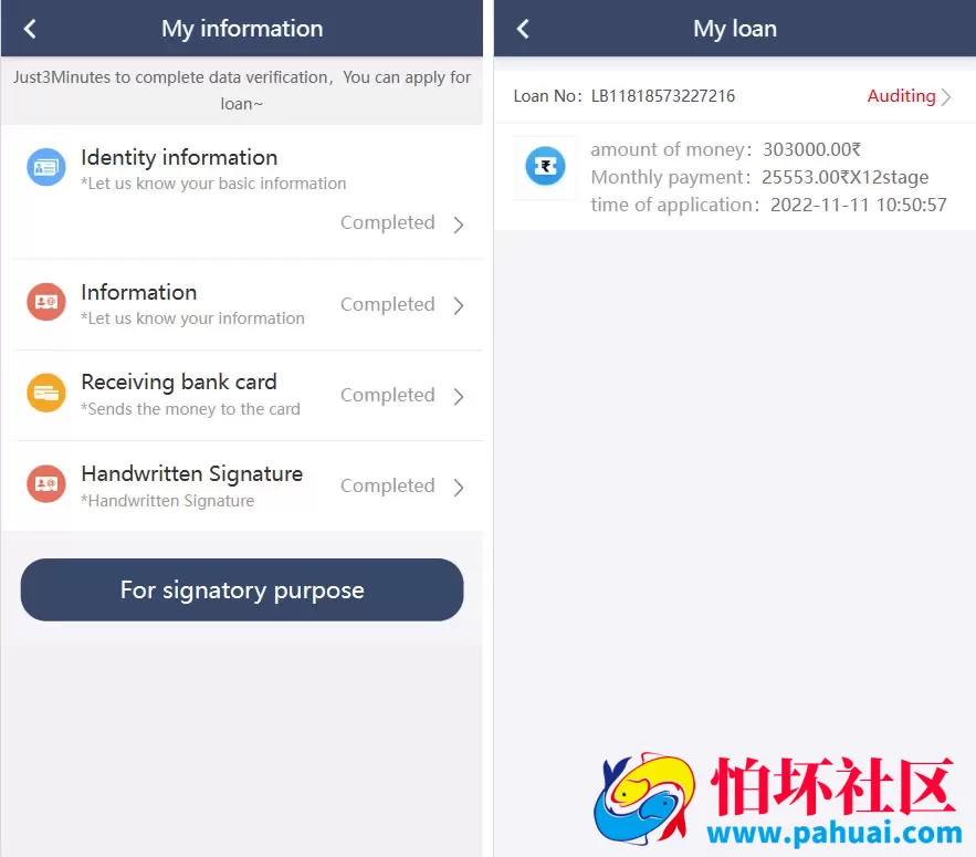 海外小额借贷贷款系统源码 印度贷款平台源码 套路贷系统 网贷系统源码