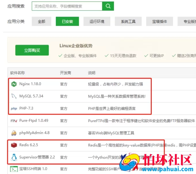 多语言VUE源代码区块链交易所源码 虚拟币加密货币交易系统 永续合约交易 OTC期权交易