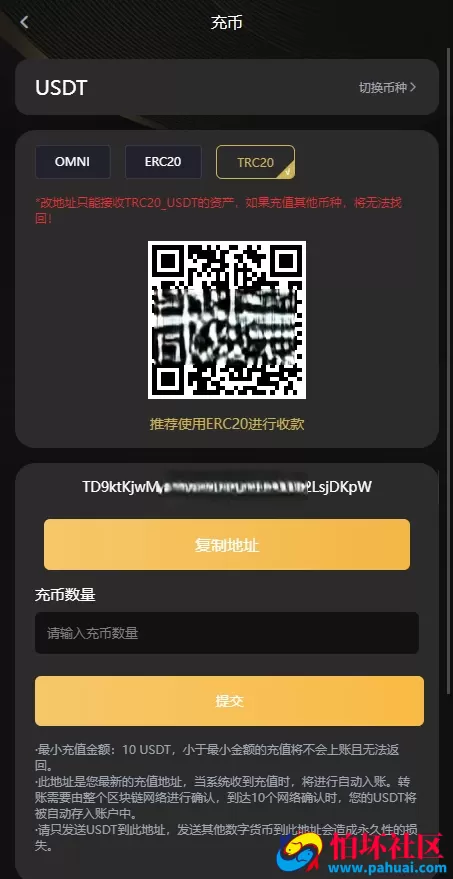 多语言VUE源代码区块链交易所源码 虚拟币加密货币交易系统 永续合约交易 OTC期权交易