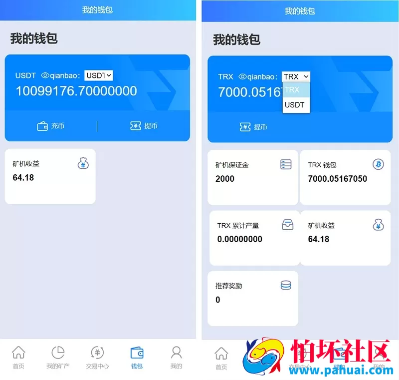 最新多语言TRX矿机系统源码 TRX挖矿投资理财系统 算力合约矿机资金盘理财源码 区块链云矿机系统