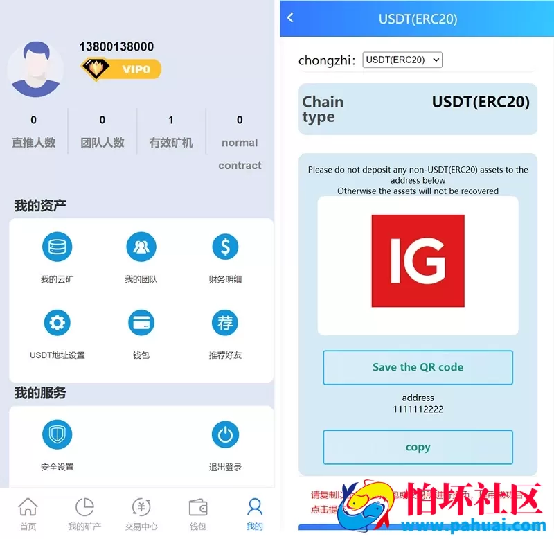 最新多语言TRX矿机系统源码 TRX挖矿投资理财系统 算力合约矿机资金盘理财源码 区块链云矿机系统