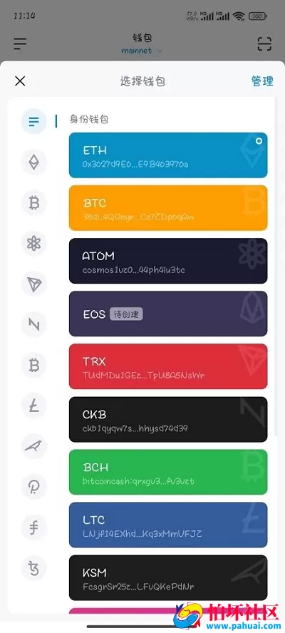 高仿imtoken钱包源码 im假钱包源码 盗助记词 获取私钥 假钱包盗U系统