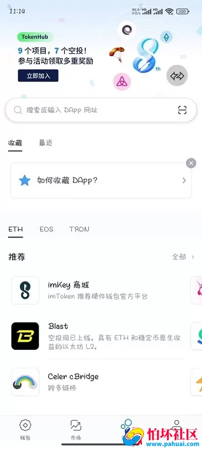 高仿imtoken钱包源码 im假钱包源码 盗助记词 获取私钥 假钱包盗U系统