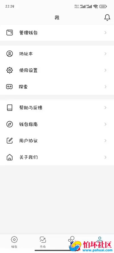 高仿imtoken钱包源码 im假钱包源码 盗助记词 获取私钥 假钱包盗U系统