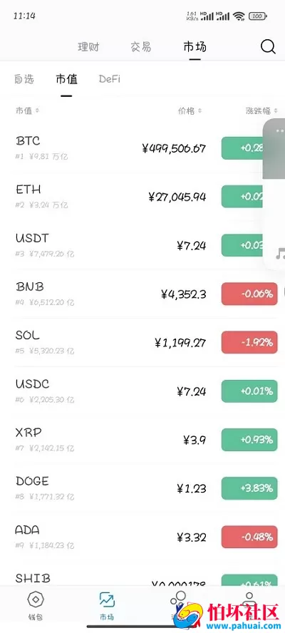 高仿imtoken钱包源码 im假钱包源码 盗助记词 获取私钥 假钱包盗U系统