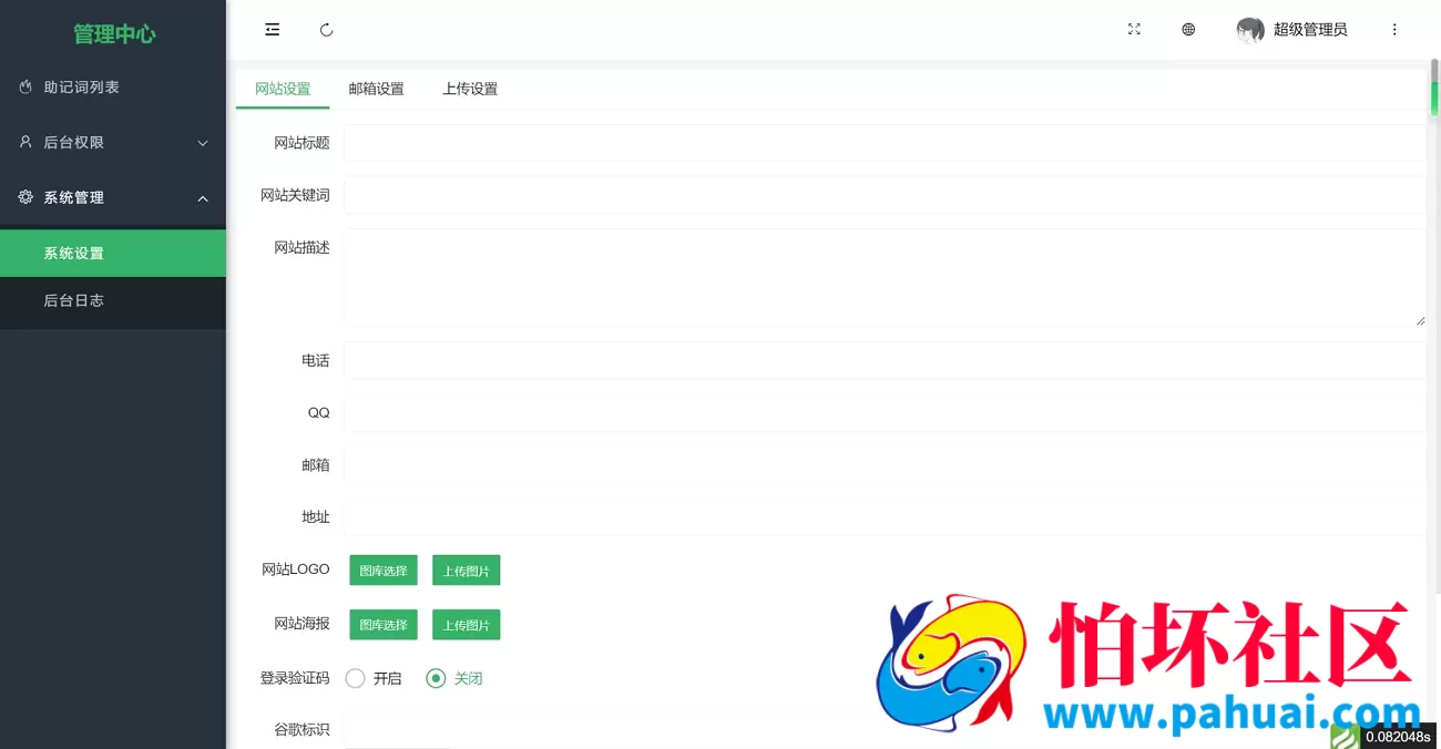 高仿imtoken钱包源码 im假钱包源码 盗助记词 获取私钥 假钱包盗U系统