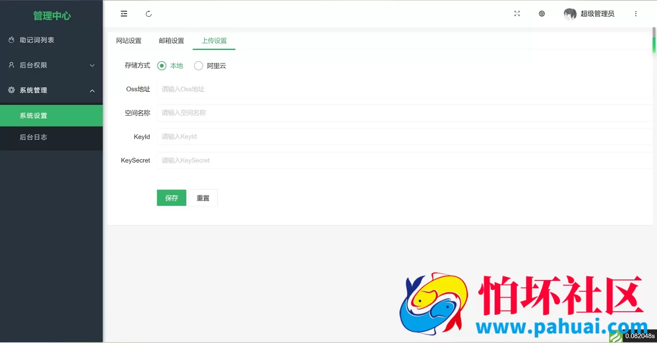 高仿imtoken钱包源码 im假钱包源码 盗助记词 获取私钥 假钱包盗U系统