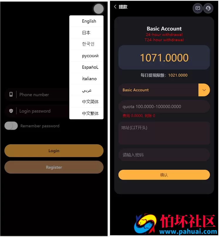 虚拟币usdt区块链投注竞猜游戏源码 trx游戏竞猜系统 区块链大小竞猜游戏
